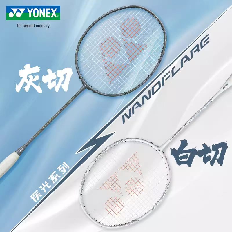 YONEX Nanoflare Nextage Full C - Yonex Racket Carbon review and price