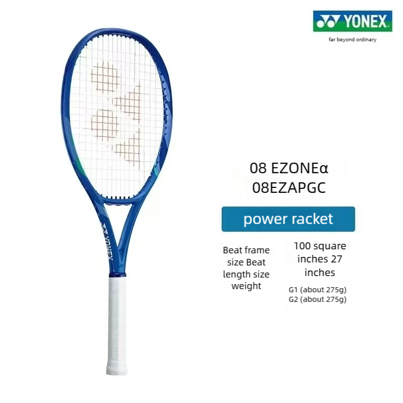 YONEX 08 EZONE α Power-Type La - Yonex Racket Carbon review and price