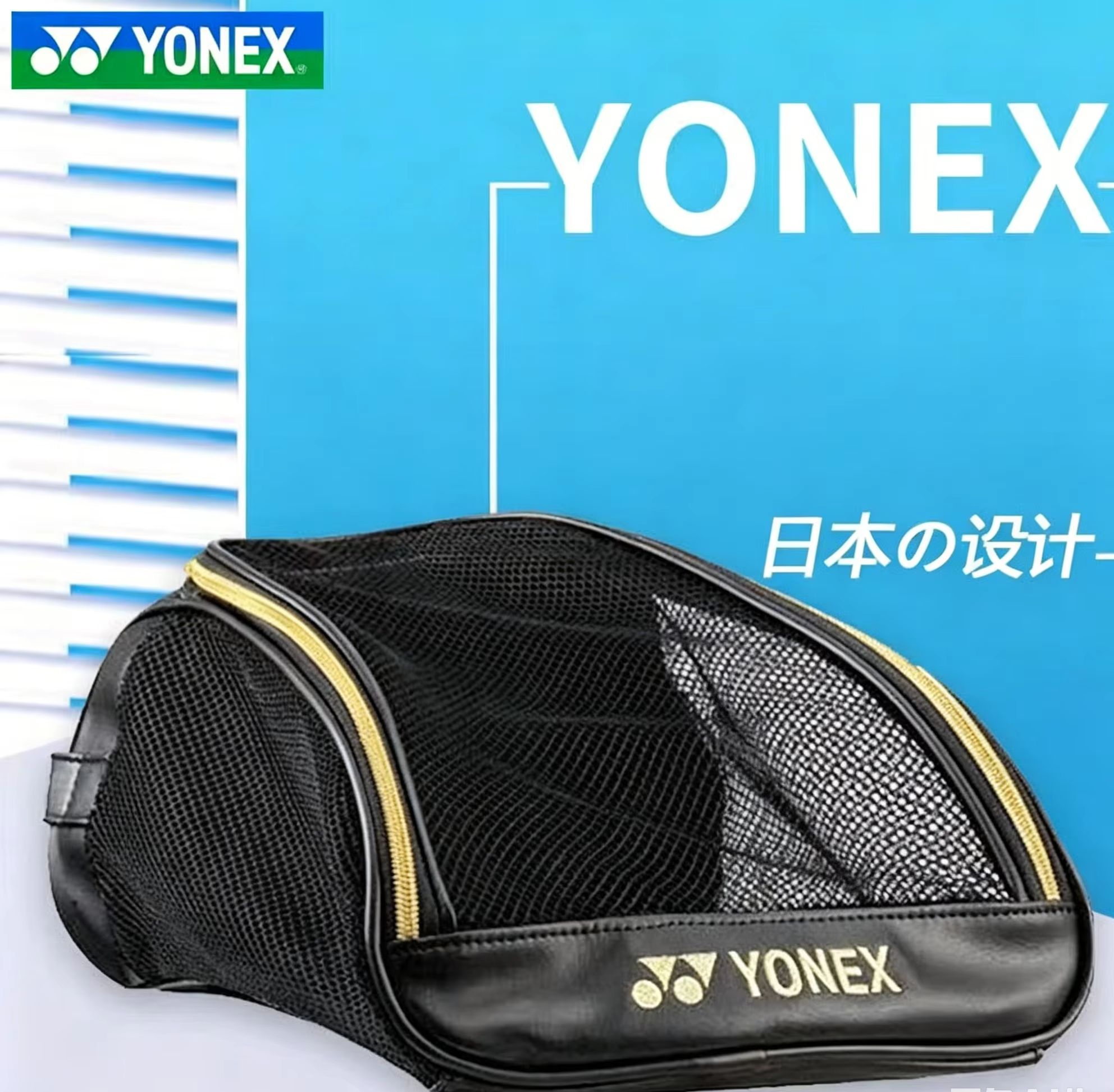YONEX Mesh Breathable Shoe Bag - Badminton Field review and price