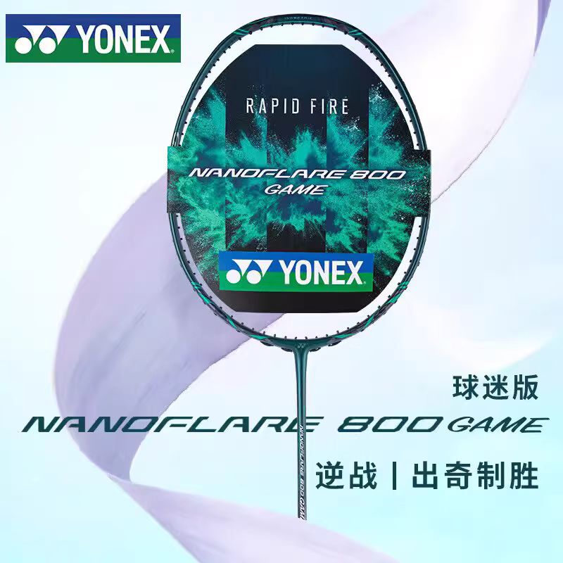 YONEX NANOFLARE 800 TOUR High  - Yonex Racket Carbon review and price