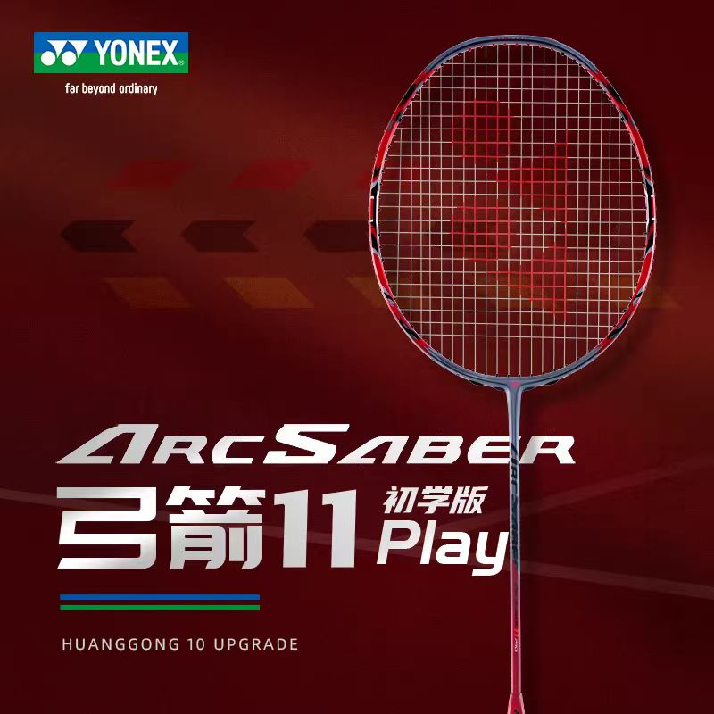 YONEX Bow Sword Series ARCSABE - Yonex Racket Carbon review and price