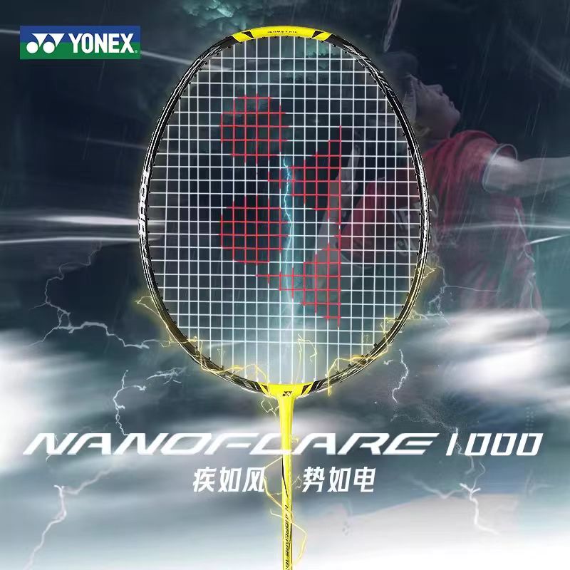 YONEX NANOFLARE 1000 TOUR Carb - Yonex Racket Carbon review and price