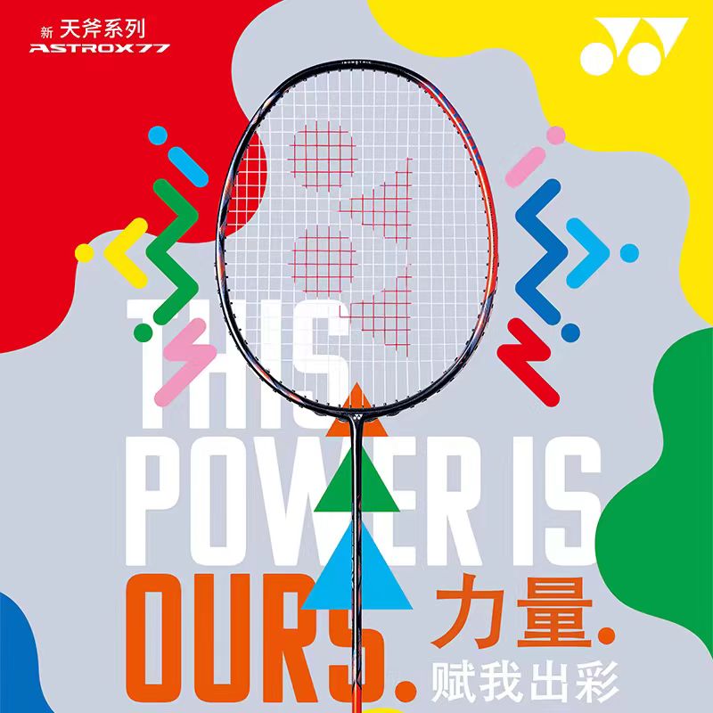YONEX Astrox Series ASTROX 77  - Yonex Racket Carbon review and price