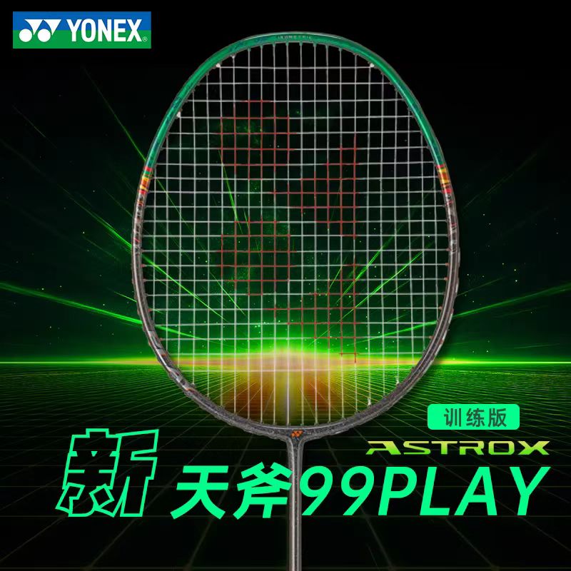 YONEX ASTROX 99 PLAY Astrox Se - Yonex Racket Carbon review and price